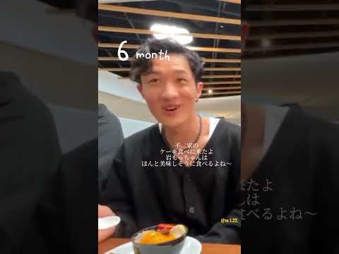 一分間岩本くんの彼女になってみましょう。#snowman #岩本照