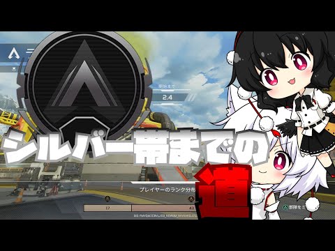 【にゃふにゃふ】【ゆっくり】　シルバー帯になるまでの道
