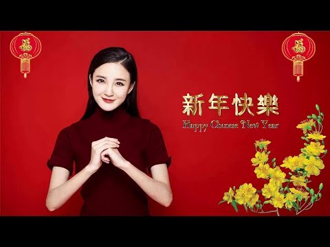 2018 100首传统新年歌曲  新年老歌  Chinese New Years Songs 2018年春节音乐混合泳