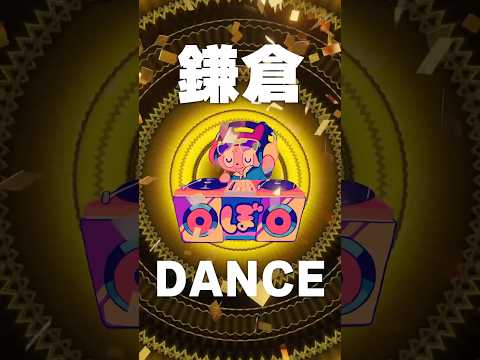 #逃げ上手の若君 EDテーマ「鎌倉STYLE」です！！！