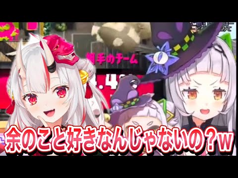 【紫咲シオン】余のこと好きなんじゃないのと聞かれ照れるシオン【紫咲シオン/百鬼あやめ/ホロライブ/切り抜き】