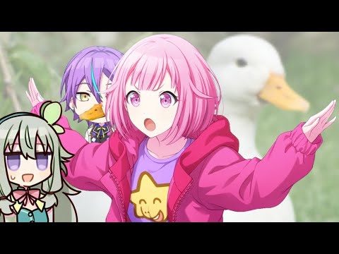 Emu the duck