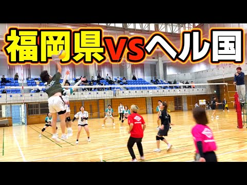 【バレーボール】九州大会準決勝で福岡県のチームが強すぎた…。