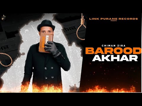 Barood Akhar (Official Video) Chiman Zira | Mind Frique | New Punjabi Song  | Link Purane Records