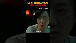 드라이브 인 타이페이 #분노의질주 #말할수없는비밀 #페라리 #서울모터쇼 #4월영화신작