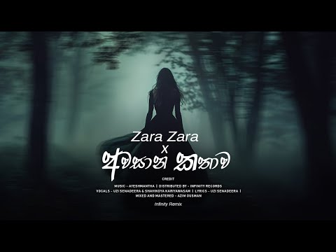 Zara Zara X Awasana Kathawa | Sinhala Rap | New Sinhala Rap