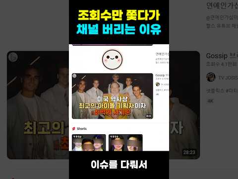 100만 유튜버도 채널을 포기하는 이유