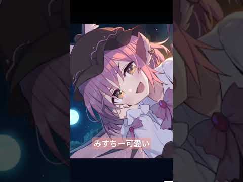 最強ね。#ミスティア#ミスティアローレライ#東方#東方project #東方幻想エクリプス #幻リプ
