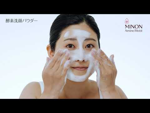 【ミノン アミノモイスト】クリアウォッシュ パウダー  使い方動画