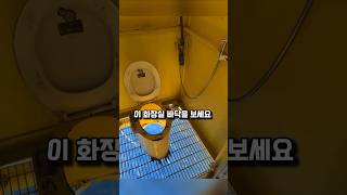 해상 석유 시추 플랫폼 화장실이 아찔한 이유 #해상 #석유 #지식 #shortvideo #극한직업