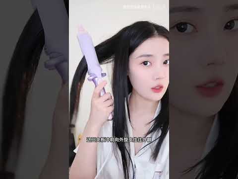How to Curl Your Hair like Kpop Idols💖 #hairstyle #shorts