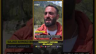 Watch: Kashmiri Shawl Vendor Carries Injured Tourists On His Back | WION Shorts