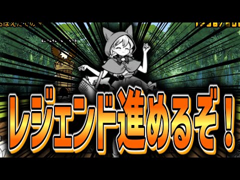 【にゃんこ大戦争】宇宙編とミーニャに会いに行くぞ！