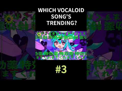 Which Vocaloid Song's Trending? | October 2024 (Week 2) #vocaloid #hatsunemiku