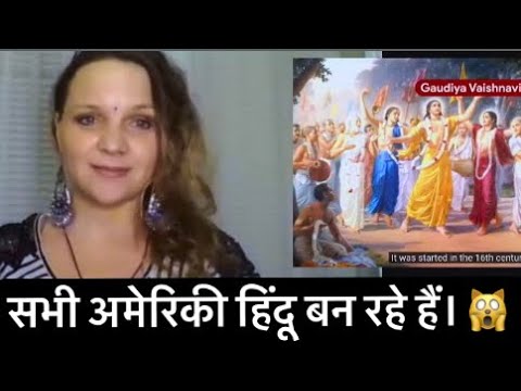 Hinduism Movement in America🇺🇸 by ISKCON
