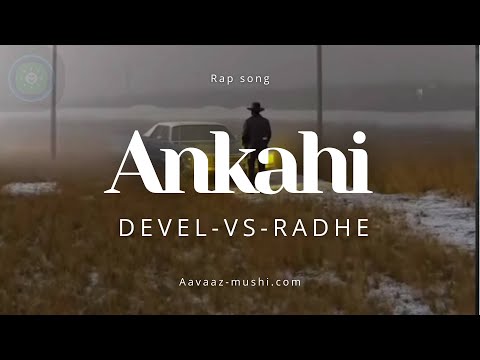 Devel - Ankahi Baatein | Heartfelt Hindi Rap Song | Official Music Video