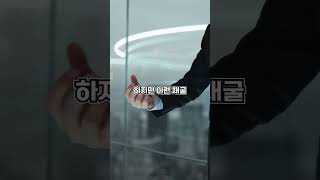 코인 썰앤사 - 리플 코인은 채굴되지 않아요!  #shorts
