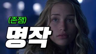 🎶💃 시간 순삭❗ 음악, 사랑, 도전이 가득한 뉴욕 청춘 영화✨(영화리뷰/결말포함)