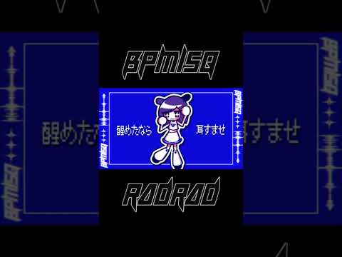 BPM15Q - RAD RAD #bpm15q bpm15q #animation #teddyloid #vj #psychedelic #basshousemusic #hardtechno