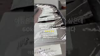 아침대용식 서리태콩물두유 60Kcal☀️
