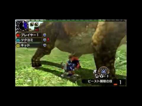 MHXX Demo Prowler beast mode gameplay