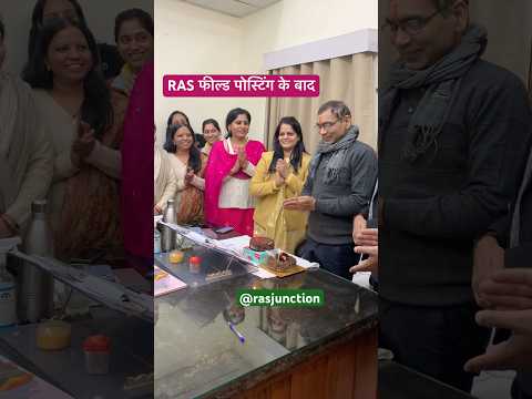 RAS Field Posting Celebrations #rasexam2024 #rasexam2025 #rastraining