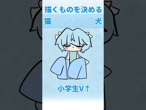 誰でしょうか⁉️#shorts #イラストレーター #イラストメイキング #イラスト #vtuber #ショート #結城さくな