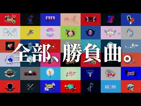 『Adoのベストアドバム』クロスフェード