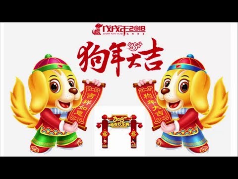 Chinese New Year Song 2018  新年老歌  100首传统新年歌曲    每年过年必听的那些歌    歌单 新年傳統音樂100首