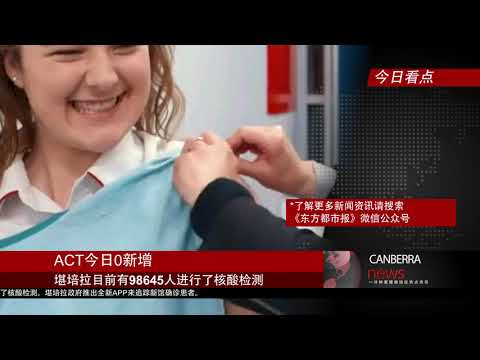 【东方都市报】视频新闻：女子穿婚纱携神父冲入Target逼男友结婚，惊呆众人。逛街也被强行喂狗粮！