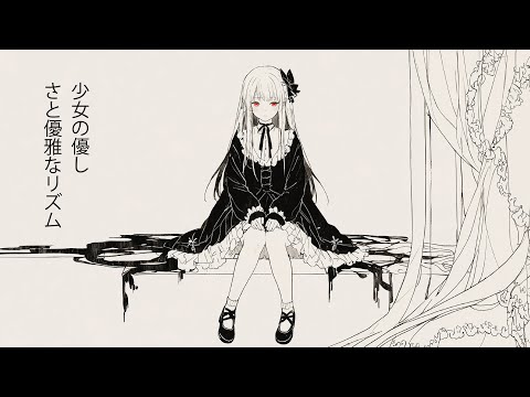 【恋の声】✨少女と溶ける星空🎶優雅で可愛らしいリズムうLofi Chill