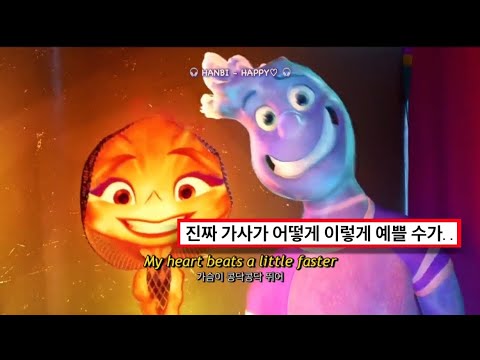 기분이 끝도 없이 좋아지는 노래💘 : 한비 - HAPPY♡ [가사/Eng/Kor]