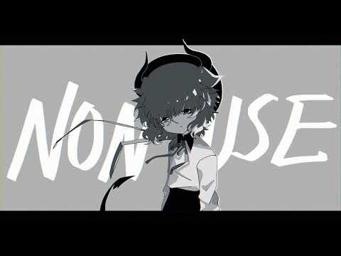 【✦UTAU】ノンユース (short ver)【榎本トミ_CVVC/POWER】