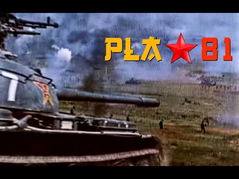 China Trip 1980 / People Liberation Army / Wolf and Raven – STARCHILD