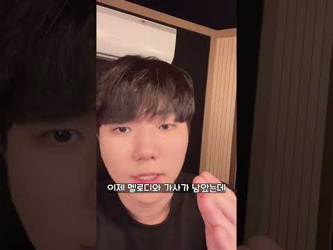 1분 안에 락 힙합 노래 만들어 부르기 #shorts