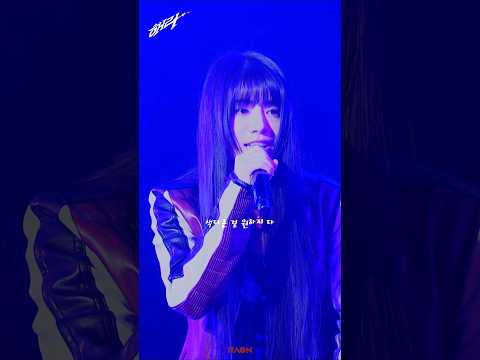 오늘은 내 멋대로 할거야🤟 #Raon #라온 #ラオン #해라 #KnockYourselfOut