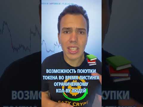 Что такое ПРЕСЕЙЛ?   #shorts