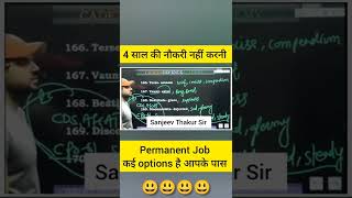 Agniveer नहीं बन ना चाहते ❌ तो येलो permanent नौकरी के options 😃 sanjeev thakur sir