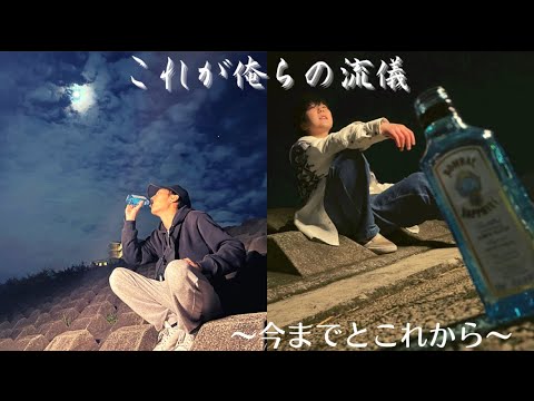 【神回】我々プロフェッショナルですから。