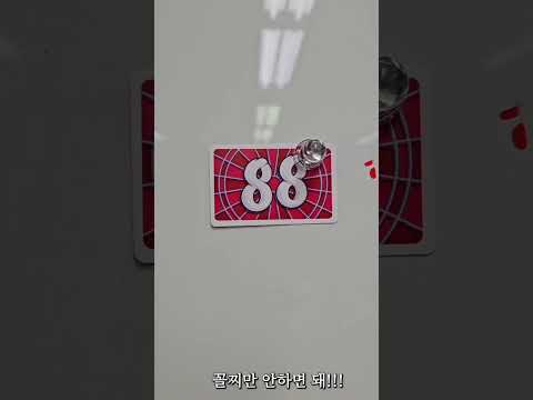 보드게임 제로투백 @행복한바오밥