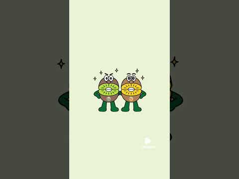 小さなキウイ、大きな力
