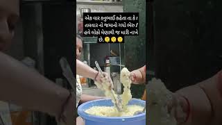 #youtube #youtubeshorts #ytshorts #youtuber #ytshort #viralchallenge #shortsfeed #shortsviral #yt