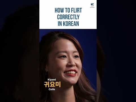 How Koreans flirt with each other ❤️