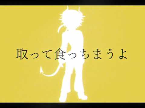 あの子開封RTA (flash warning)