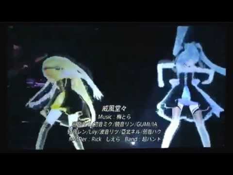 If you Do Do~Miku, Gumi, Rin, IA, Luka~P2~S2~NicoNicoChoParty2013~Eng Subs~HD~LIVE~3D