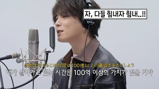 [ 한글 자막 ] 유우리 (優里) - Billimillion (ビリミリオン, 빌리밀리언) / THE FIRST TAKE