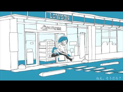 レジと些事 / 初音ミク