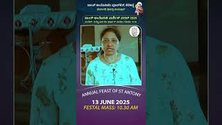 St Antony's Shrine, Kerekatte | Testimony | Feast - 13th June 2025 |