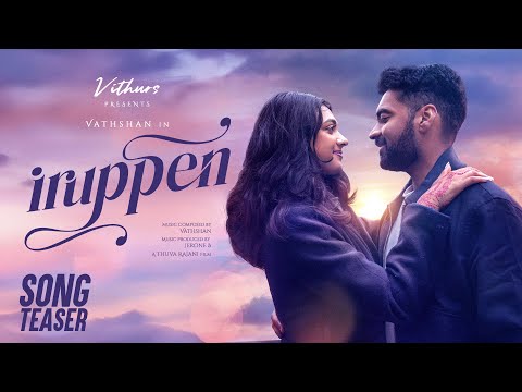 IRUPPEN - Official Song Teaser | Vathshan | Jerone B | Thuva Rajani | @vithurs