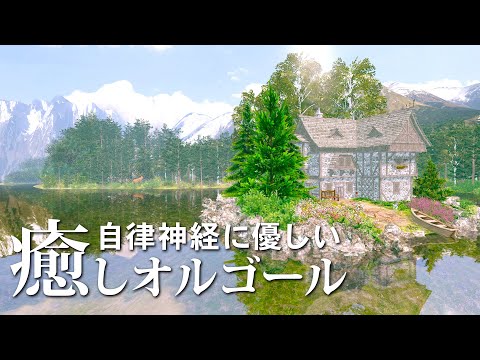 Relaxing MusicBox Music - Arrange the autonomic nerves,Soothes the mind,Healing Music